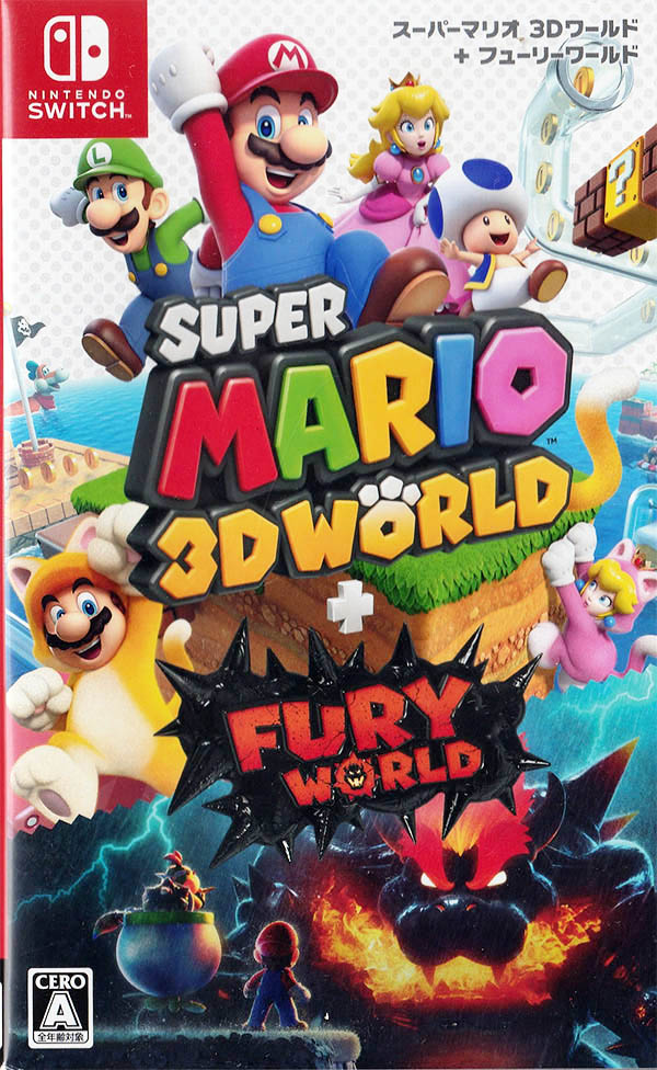 スーパーマリオ 3Dワールド+フューリーワールド