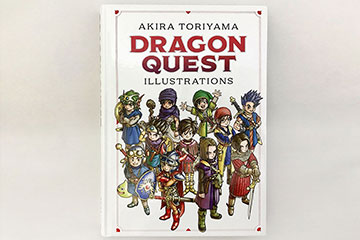 『Dragon Quest Illustrations: 30th Anniversary Edition』の表紙