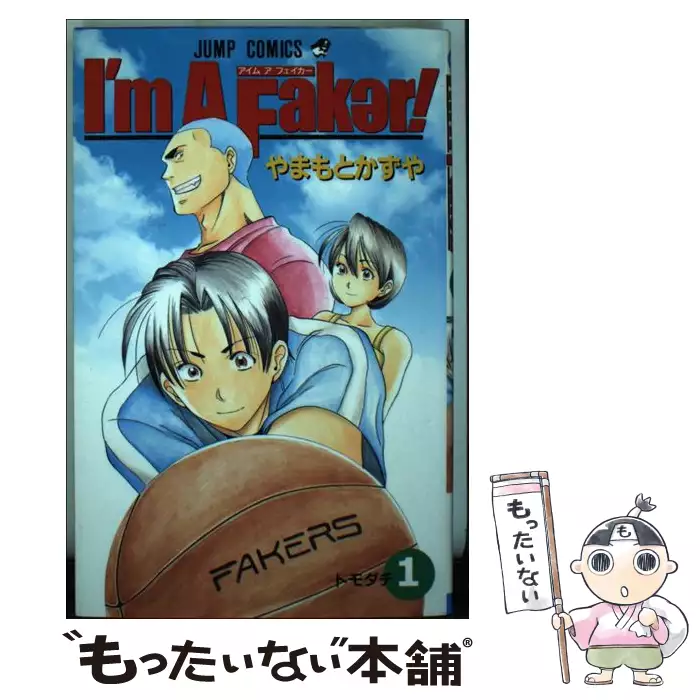 神力契約者m Y 1 ジャンプコミックス 暁月 あきら 集英社 送料無料 中古 古本 Cd Dvd ゲーム買取販売 もったいない本舗 日本最大級の在庫数 神力契約者m Y 1 ジャンプコミックス 暁月 あきら 集英社 送料無料 中古 古本 Cd Dvd ゲーム買取販売 もったいない本舗 日本最大級の在庫数