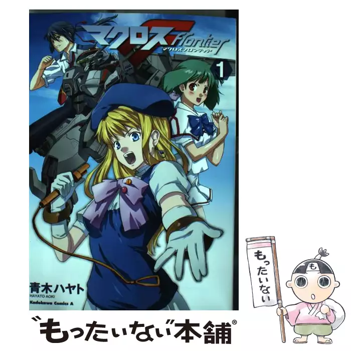 恋愛戦士シュラバン 2 カドカワコミックス エース 青木 ハヤト ｋａｄｏｋａｗａ 送料無料 中古 古本 Cd Dvd ゲーム買取販売 もったいない本舗 日本最大級の在庫数
