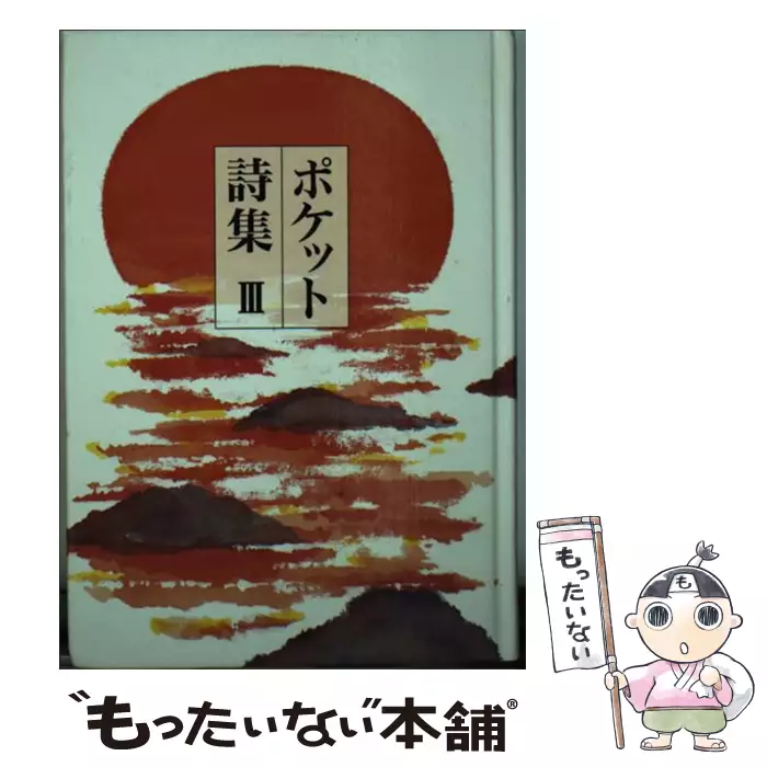ドラクエ 7 天地 雷鳴 士 天地雷鳴士の宝珠 おすすめ必須を初心者向けに厳選 Amp Petmd Com