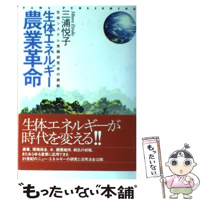 YE（その他｜産業研究）：ビジネス・経済・就職<本・雑誌 不動産