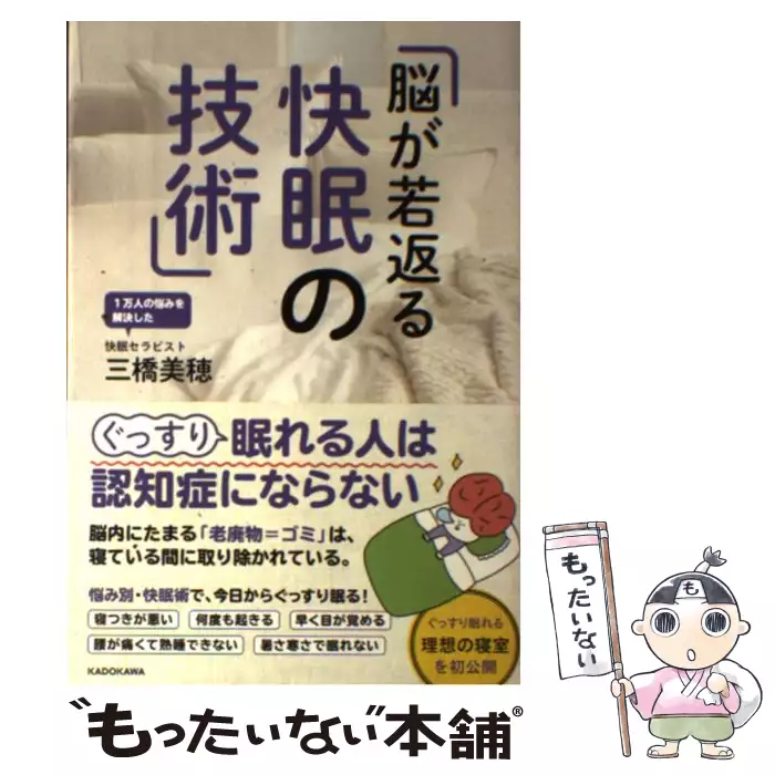 超一流アスリートのマインドを身につけて あなたのゴールを達成する 菊池 教泰 開拓社 送料無料 中古 古本 Cd Dvd ゲーム買取販売 もったいない本舗 日本最大級の在庫数