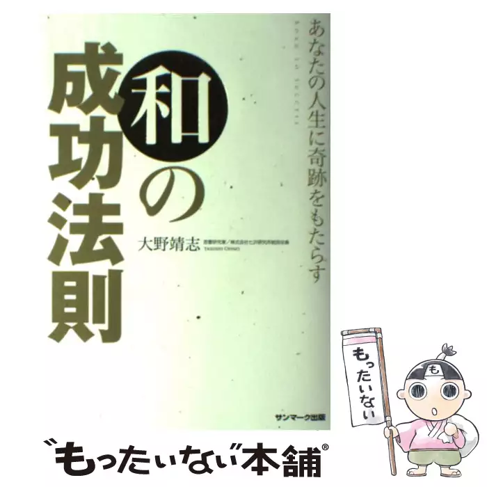 言霊学事始DVD　全６枚　大野靖志 言霊学事始 DVD 6枚組 新品未使用品 大野靖志 【公式通販】