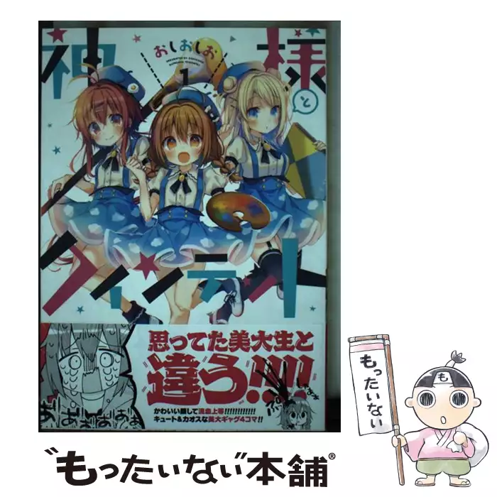さくらマイマイ 2 Mfc キューンシリーズ おしおしお ｋａｄｏｋａｗａ 送料無料 中古 古本 Cd Dvd ゲーム買取販売 もったいない本舗 日本最大級の在庫数