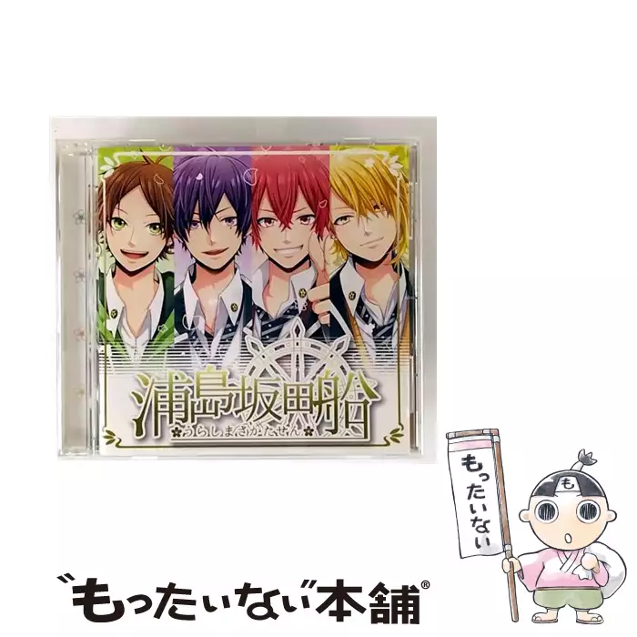CRUISE TICKET / 浦島坂田船 / 【送料無料】【中古】 / 古本、CD、DVD