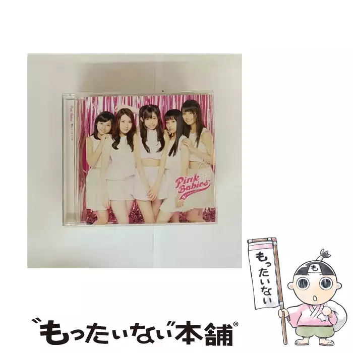 【中古】 渚のシンドバッド　Type-C/ＣＤシングル（１２ｃｍ）/PPE-0005 渚のシンドバッド Type－C / ピンク・ベイビーズ / 【送料無料】【中古