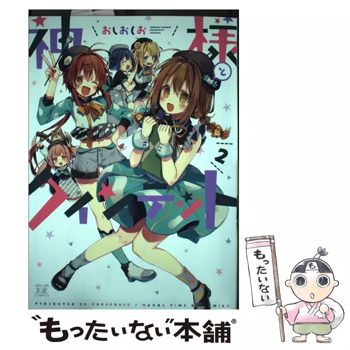 さくらマイマイ 2 Mfc キューンシリーズ おしおしお ｋａｄｏｋａｗａ 送料無料 中古 古本 Cd Dvd ゲーム買取販売 もったいない本舗 日本最大級の在庫数