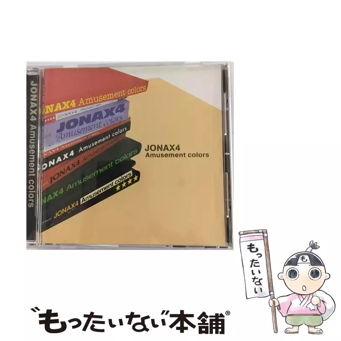 Amusement colors / JONAX4 / 【送料無料】【中古】 / 古本、CD、DVD ...