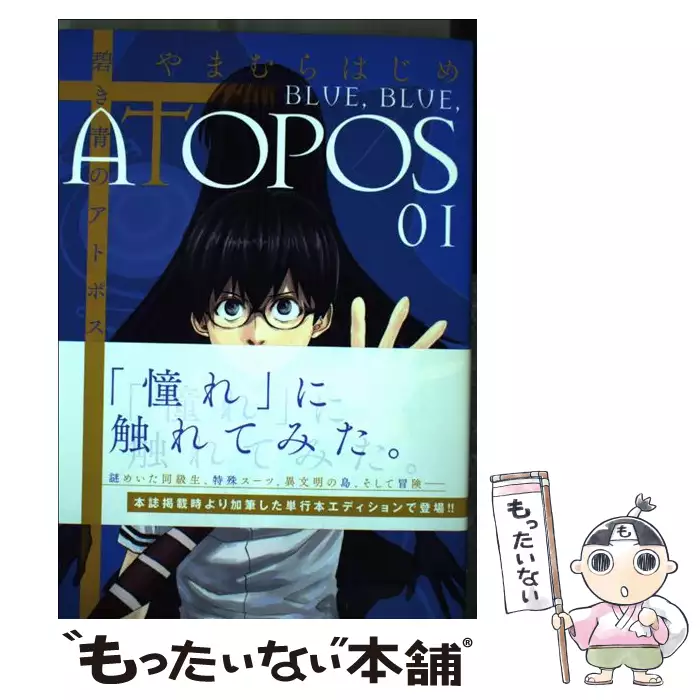 カムナガラ 剣を継ぐもの Dx版 4 コミック 6 Ykコミックス デラックス やまむらはじめ 少年画報社 送料無料 中古 古本 Cd Dvd ゲーム買取販売 もったいない本舗 日本最大級の在庫数
