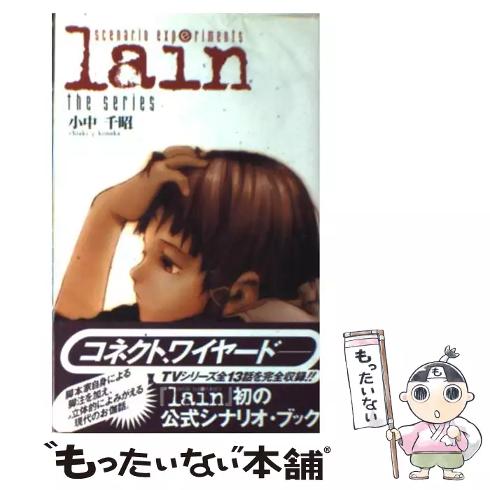 ディフェンダー 小中千昭 ディフェンダー小中千昭 【公式通販】