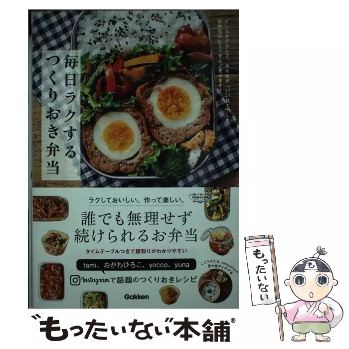 こつ の科学 調理の疑問に答える 杉田 浩一 柴田書店 送料無料 中古 古本 Cd Dvd ゲーム買取販売 もったいない本舗 日本最大級の在庫数