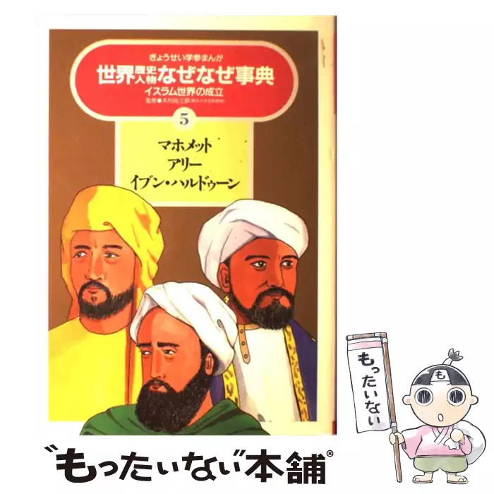 ことばの宝石箱 ベストエッセイ /ぎょうせい/ぎょうせい｜文学/小説