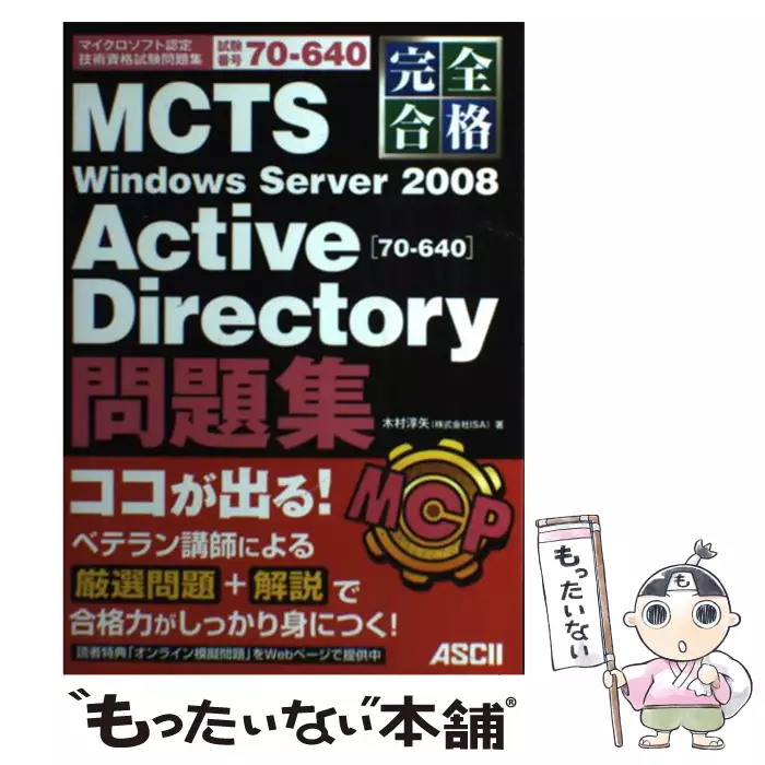 よくわかる株式用語辞典 投資ファンのために難しい専門用語をわかりやすく解説 Business Jitsumu Series 日本文芸社 日本文芸社 送料無料 中古 古本 Cd Dvd ゲーム買取販売 もったいない本舗 日本最大級の在庫数