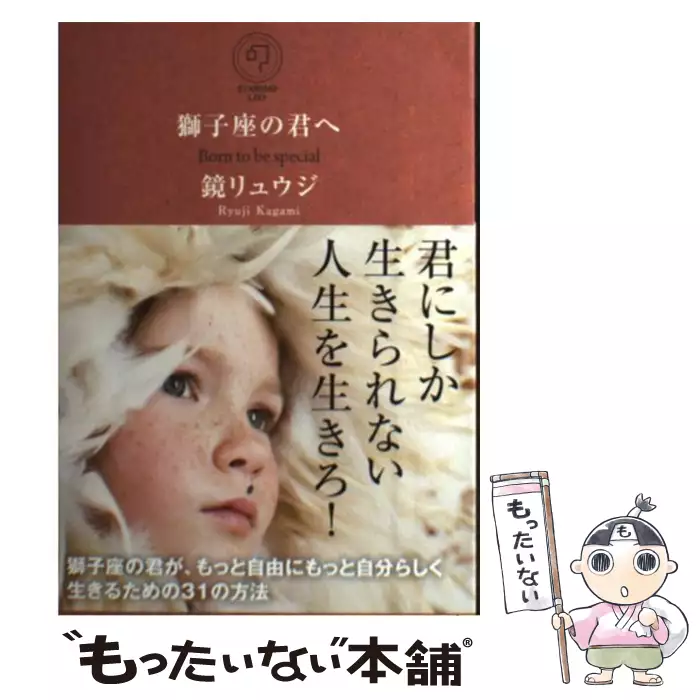 双子座への贈り物 : ジーニー | HMVamp;BOOKS online