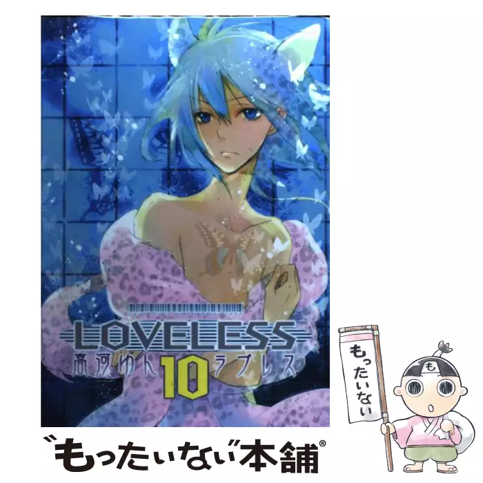 妖精事件 5 高河 ゆん 講談社 送料無料 中古 古本 Cd Dvd ゲーム買取販売 もったいない本舗 日本最大級の在庫数