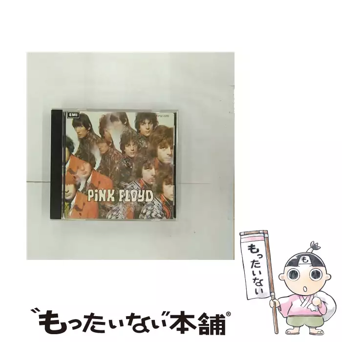 夜明けの口笛吹き / ピンク・フロイド / 【送料無料】【中古】 / 古本