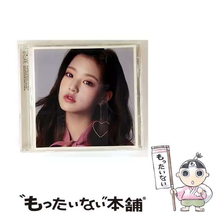 好きと言わせたい Wiz＊one盤 チャン・ウォニョン Ver / IZ*ONE