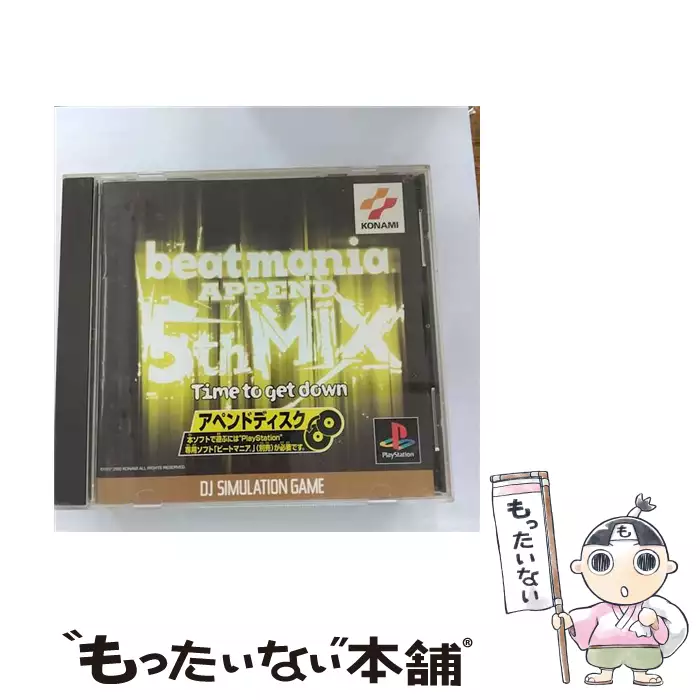KONAMI コナミ ビートマニアコンプリートミックス 取扱説明書 コナミ