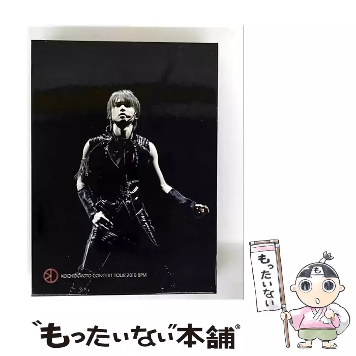 堂本光一 CONCERT TOUR 2010\"BPM\"＜初回限定盤＞未開封 KOICHI DOMOTO CONCERT TOUR 2010 BPM 中古DVD・ブルーレイ | ブック